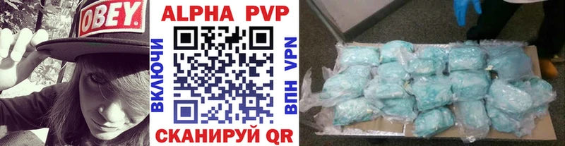 Наркотические вещества Нелидово Гашиш Бошки Шишки Кокаин Альфа ПВП Меф мяу мяу
