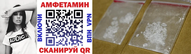 mega ТОР  Нелидово  Амфетамин VHQ 