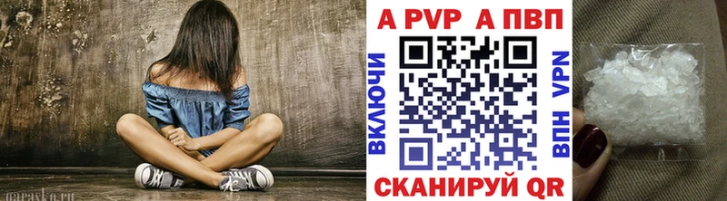 Alfa_PVP крисы CK  где купить наркоту  Нелидово 