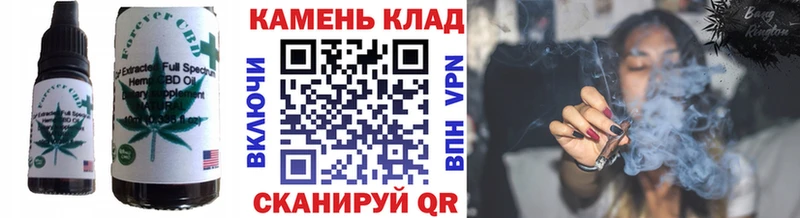 Cannafood конопля  Нелидово 