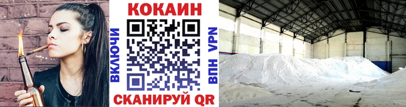 наркошоп  Нелидово  COCAIN Перу 