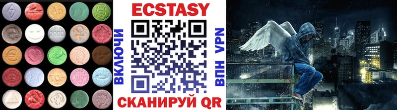 Экстази 280 MDMA  как найти закладки  Нелидово 