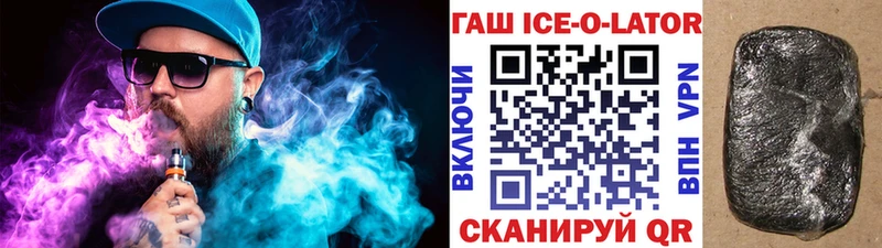 Гашиш Cannabis  Нелидово 