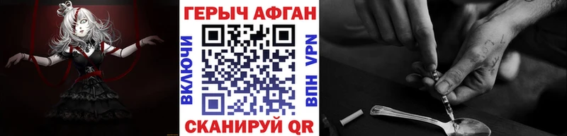 MEGA рабочий сайт  Нелидово  сайты даркнета формула  ГЕРОИН гречка 