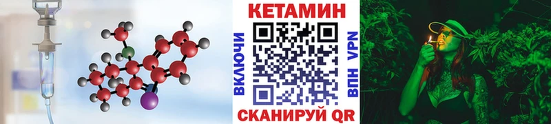 как найти закладки  Нелидово  КЕТАМИН ketamine 
