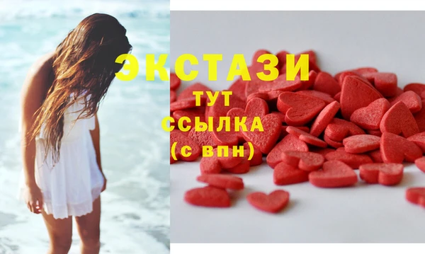 бутик Богородск
