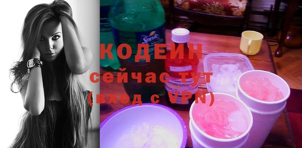 бутик Богородск