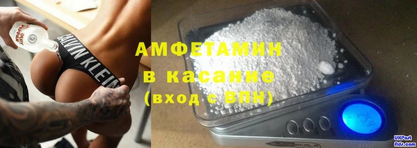 бутик Богородск