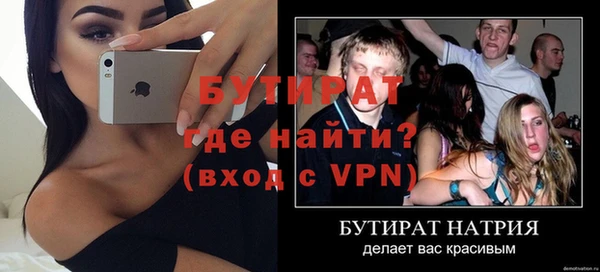 ALPHA PVP Беломорск