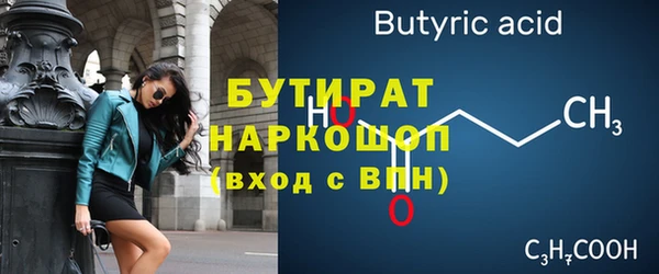 бутик Богородск