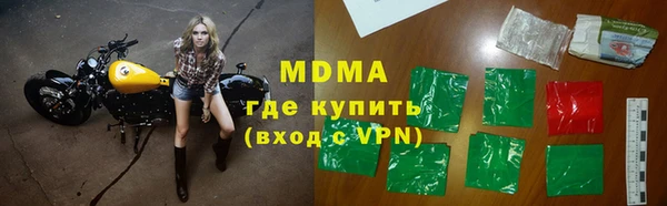 героин Сосновый Бор