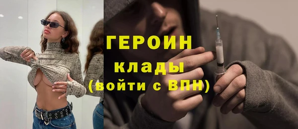 таблы Богородицк