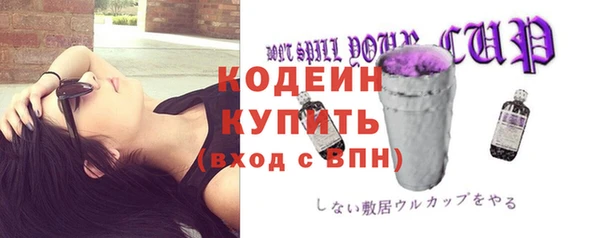 метамфетамин Сосновка