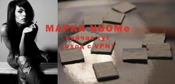 таблы Богородицк