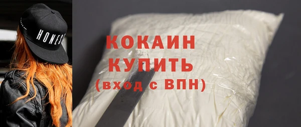 бутик Богородск