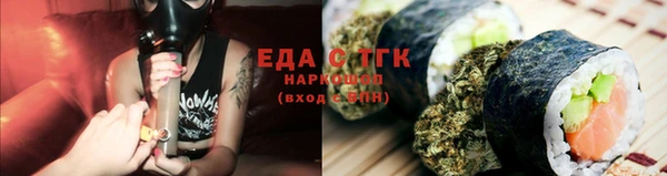 таблы Богородицк