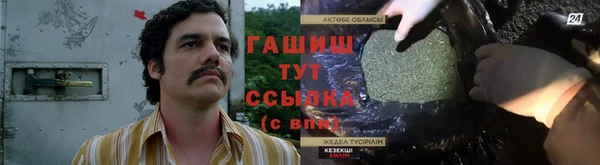 бутик Богородск