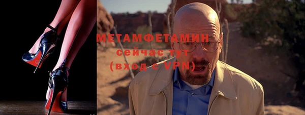 таблы Богородицк