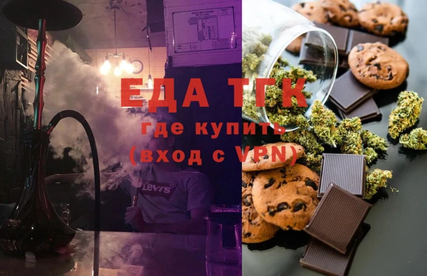 бутик Богородск