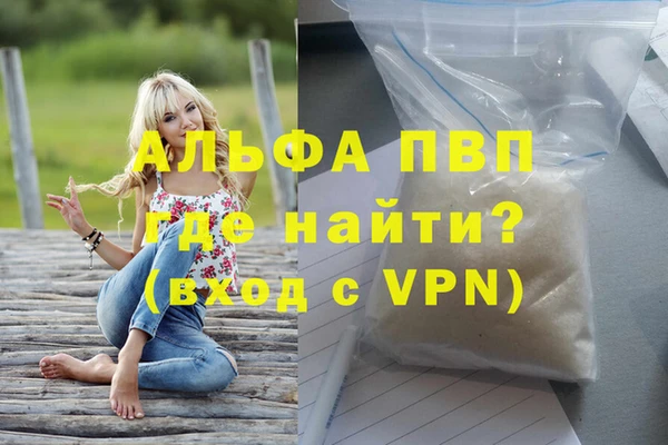 метамфетамин Сосновка