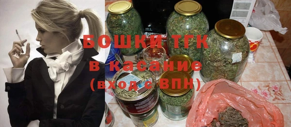 мефедрон VHQ Сосновоборск