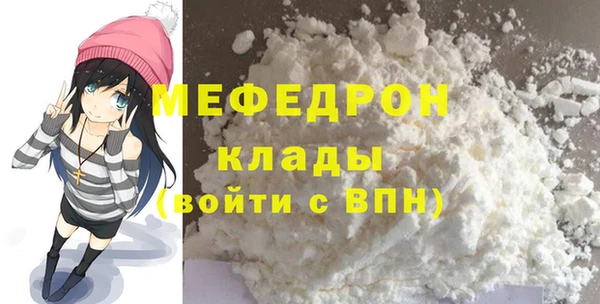 таблы Богородицк