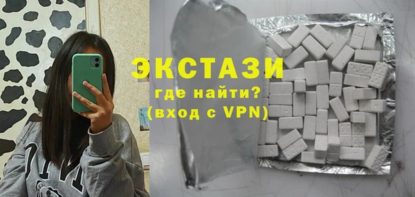 бутик Богородск