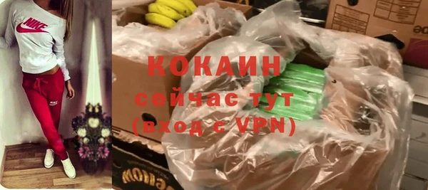 мефедрон VHQ Сосновоборск