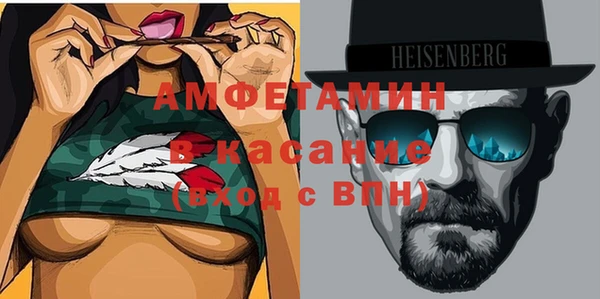 бутик Богородск