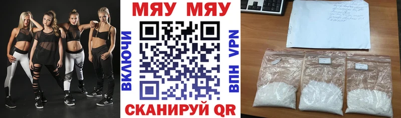 блэк спрут ССЫЛКА  Нелидово  МЯУ-МЯУ VHQ 