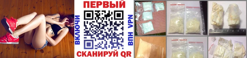 Метамфетамин Декстрометамфетамин 99.9%  наркошоп  Нелидово 