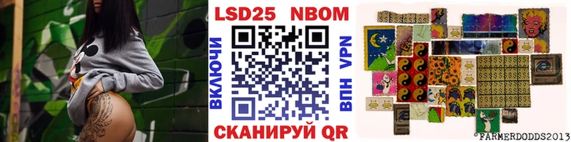 Наркотические марки 1,5мг  Нелидово 