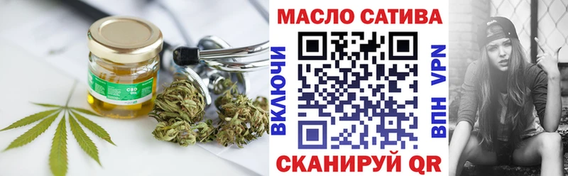 дарнет шоп Нелидово ТГК Wax