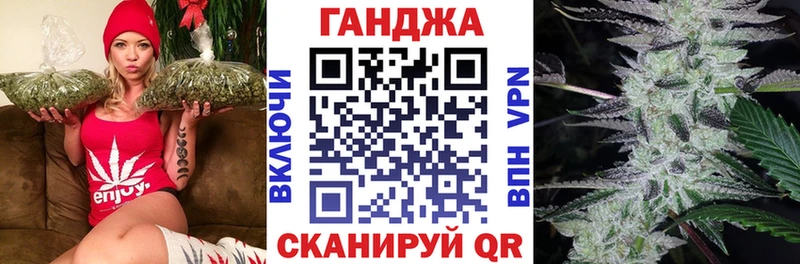 Шишки марихуана планчик  купить  сайты  Нелидово 